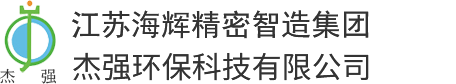 昆山市杰強環(huán)?？萍加邢薰?>
					</a>
							</div>
			<ul class=